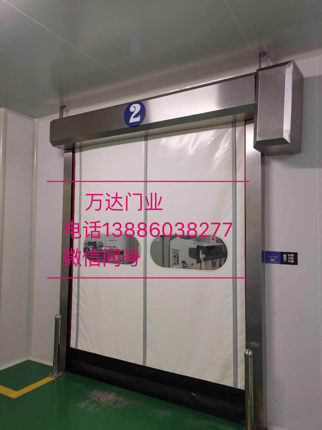 秦皇岛防爆快速门
